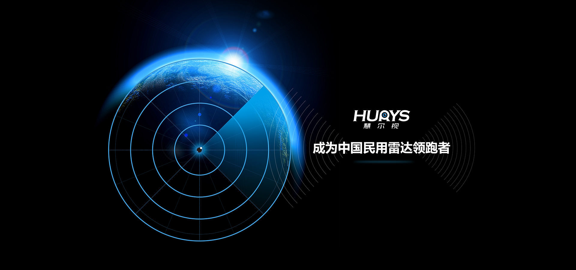 开云电子目标定位