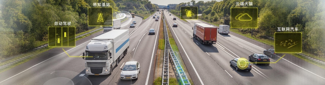 车路协同感知系统